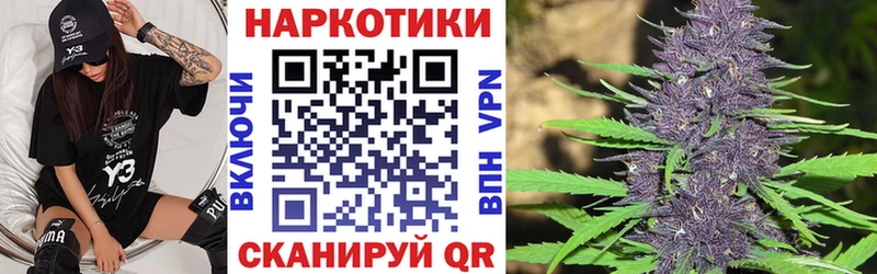 Магазины продажи наркотиков Дзержинский Гашиш  Конопля  МЕФ 