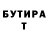 ТГК жижа El Roberts