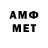 МЕФ VHQ Allamjar Amirov