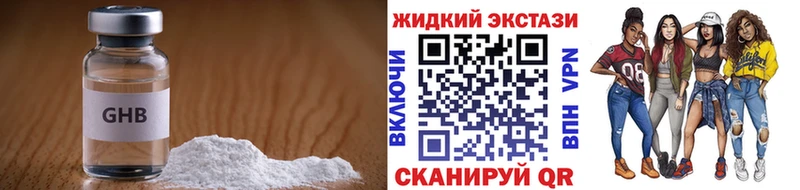 БУТИРАТ 99%  Дзержинский 