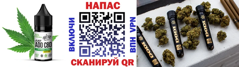 Еда ТГК марихуана  Дзержинский 