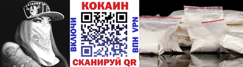 наркота  ОМГ ОМГ ONION  Cocaine Колумбийский  Дзержинский 
