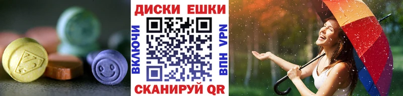 MEGA ONION  Дзержинский  Ecstasy 250 мг 