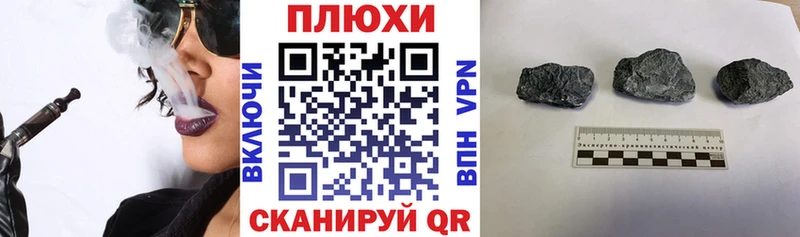 ГАШИШ hashish  Дзержинский 