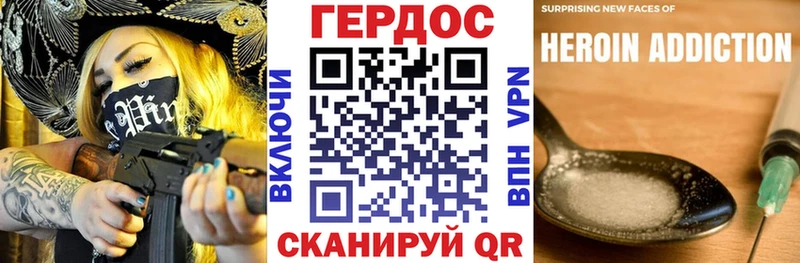 kraken рабочий сайт Дзержинский Героин VHQ
