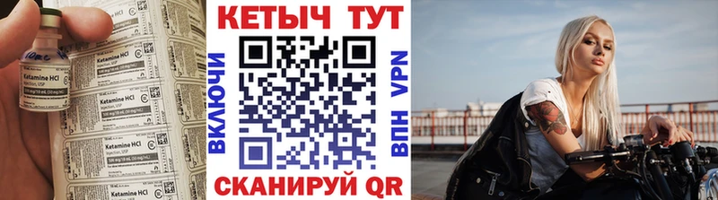 Кетамин ketamine  Дзержинский 