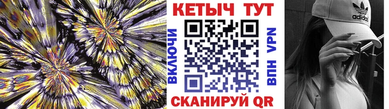 КЕТАМИН VHQ Дзержинский