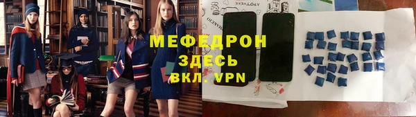 ешки Саяногорск