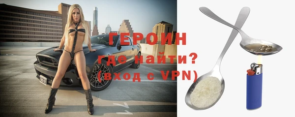 стафф Сатка