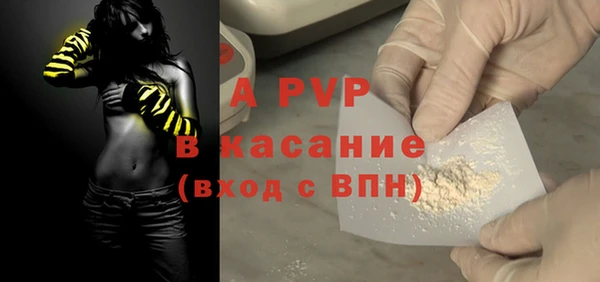 стафф Сатка