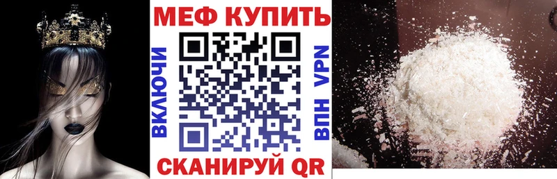 купить наркоту  Дзержинский  Меф мяу мяу 