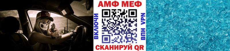 МЕТАМФЕТАМИН Декстрометамфетамин 99.9%  что такое   Дзержинский 