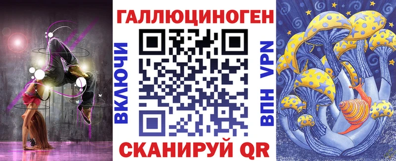 Галлюциногенные грибы Psilocybine cubensis Дзержинский